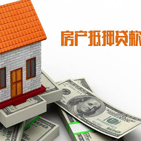 前锋房屋抵押贷款利率受什么因素影响?