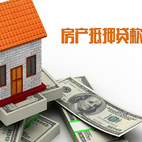 前锋房屋抵押贷款时应该怎样填贷款用途?