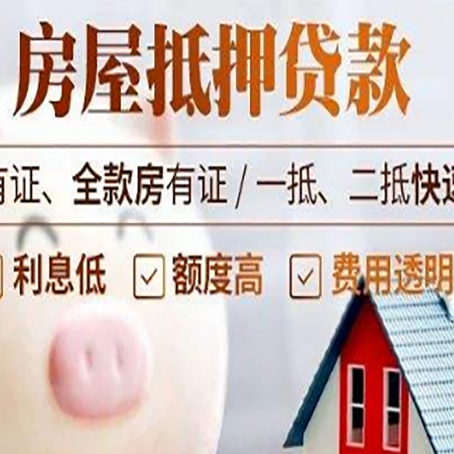 前锋汽车抵押贷款有什么常见问题?