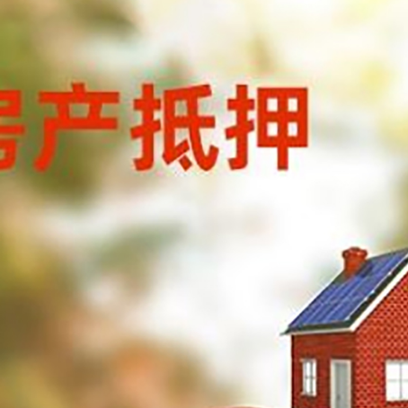 前锋汽车抵押的款时要注意什么?