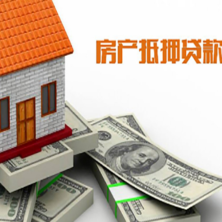 前锋按揭房抵押贷款逾期怎么办?