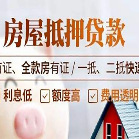 前锋贷款中介公司新渝启服要的资料