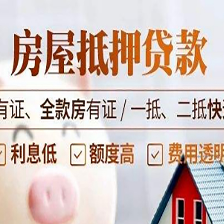 前锋贷款中介公司新渝启服要注意事项