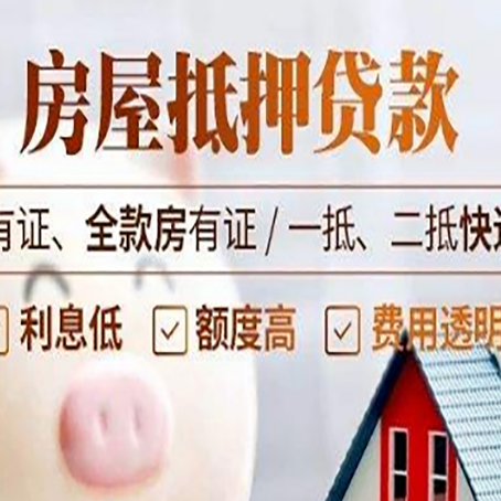 前锋贷款中介公司新渝启服本地公司