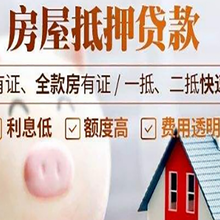 前锋贷款中介公司新渝启服实力公司