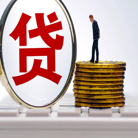 前锋房产抵押贷款,贷多久最划算?