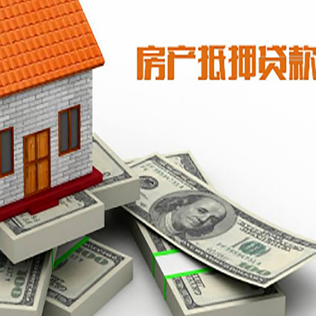 前锋房子抵押贷款会受征信有逾期的影响吗?