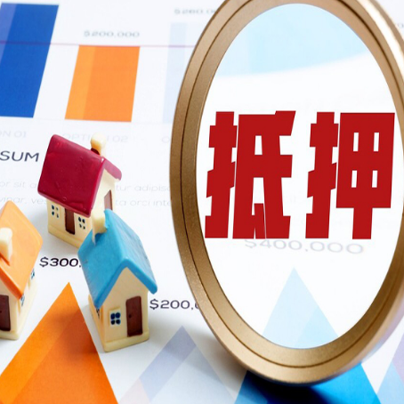 前锋公积金贷款能贷多少?